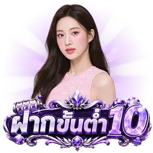 เว็บสล็อตแตกดี