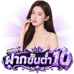 สล็อต โปร 100 ถอนไม่อั้น ล่าสุด