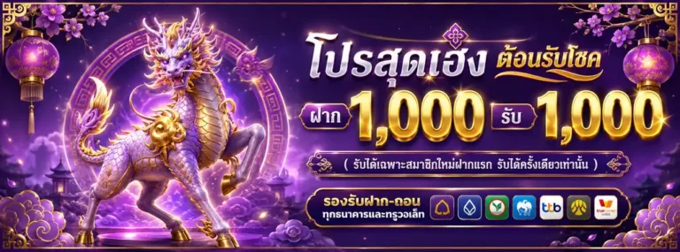 WebMinDeposit10